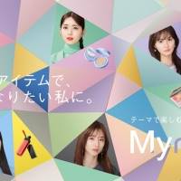 乃木坂46「Mymits、はじまる」篇