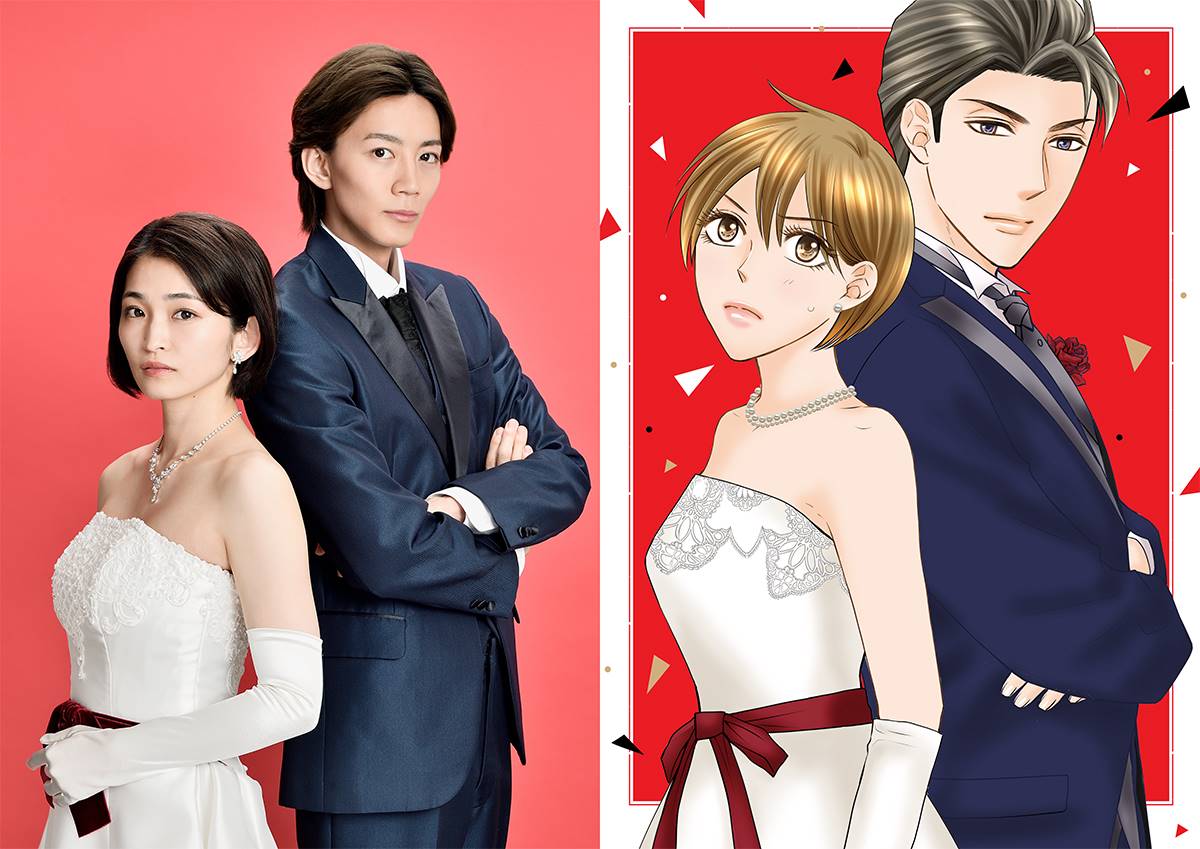 岡本玲と7ORDER長妻怜央、連ドラ初主演　格差婚ラブコメ