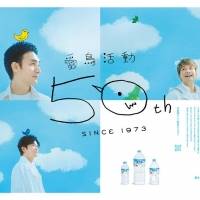 稲垣吾郎＆草彅剛＆香取慎吾、サントリー愛鳥活動50周年CM