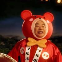 出川哲朗＆あの、新CMで共演