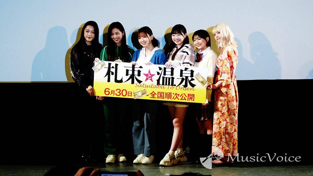 沢口愛華らロケ地・別府を満喫!?小浜桃奈×小浜桃奈らと劇中衣装で舞台挨拶