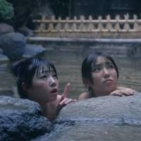 沢口愛華『札束と温泉』完成披露舞台挨拶