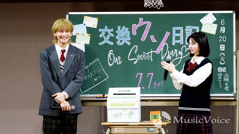 高橋文哉＆桜田ひより「好きだ！」告白シーン再現で女子校生のハート射抜く