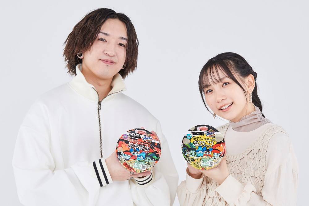 YOASOBIによるYOASOBIのための“カップめん”が完成「人生で初めての経験だ！」