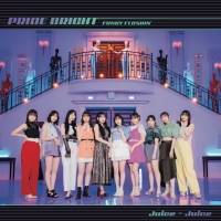 Juice=Juice、17枚目となるシングル発売決定