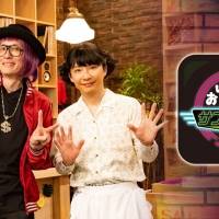 星野源×松重豊、大好きな音楽を紹介する「おげんさんのサブスク堂」３カ月連続OA決定