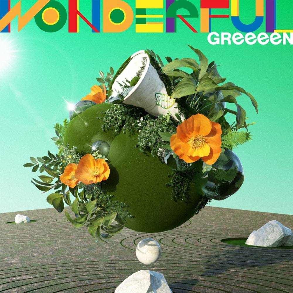 GReeeeN、映画『大名倒産』主題歌「WONDERFUL」配信リリース決定