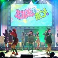 ≒JOY☆FAIRY LIVE STAGE「ミルモでポン!」