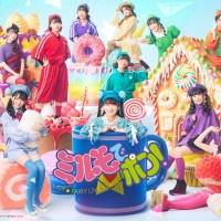 ≒JOY☆FAIRY LIVE STAGE「ミルモでポン!」