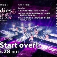 櫻坂46、6thシングル『Start over!』特典ダイジェスト映像公開