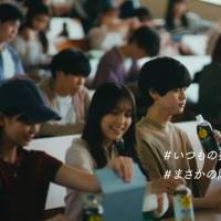 米津玄師 「ジョージア」新CMに登場＆ポスタービジュアル公開