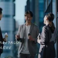 米津玄師 「ジョージア」新CMに登場＆ポスタービジュアル公開