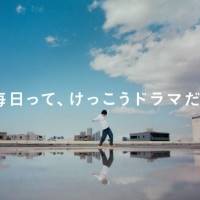 米津玄師 「ジョージア」新CMに登場＆ポスタービジュアル公開