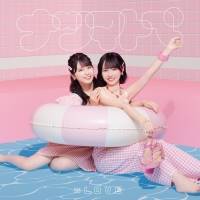 ＝LOVE佐々木舞香、野口衣織がダブルセンター務める「ナツマトぺ」MV公開