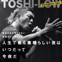TOSHI-LOW×GEN×椎木知仁、夢を追う大人へメッセージ＆音楽フェスの魅力を伝授