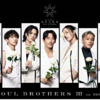 三代目JSB『LIVE TOUR 2023″STARS” 〜Land of Promise〜』映像化＆リリース決定
