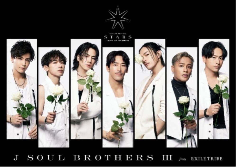 三代目JSB『LIVE TOUR 2023″STARS” 〜Land of Promise〜』映像化＆リリース決定