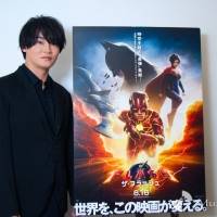 細谷佳正、映画『ザ・フラッシュ』インタビュー