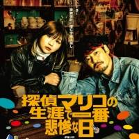 乃木坂46久保史緒里×内田英治監督、映画『探偵マリコの生涯で一番悲惨な日』インタビュー