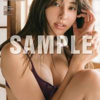 愛甲千笑美1st写真集『会いたくなった？』