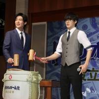 目黒蓮＆佐野勇斗『トリリオンゲーム』制作発表会見
