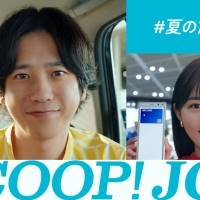 二宮和也、旅行するなら…「やっぱりハワイですかね」　川口春奈は「台湾」