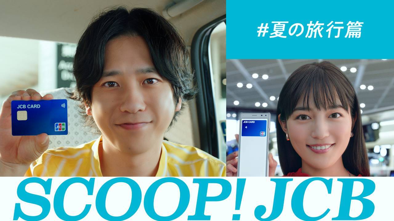 二宮和也、旅行するなら…「やっぱりハワイですかね」　川口春奈は「台湾」
