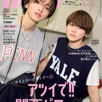 なにわ男子『mini』