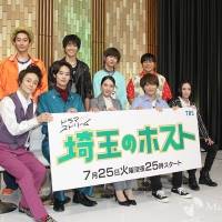 山本千尋『埼玉のホスト』制作発表会見