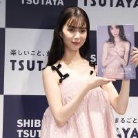松平璃子1st写真集『りこぴ』発売記念会見