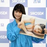 大久保桜子、最大露出の写真集