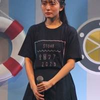 瀧野由美子、卒業