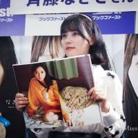 齊藤なぎさ、初写真集刊行記念取材会