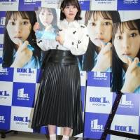 齊藤なぎさ、初写真集刊行記念取材会