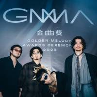 King Gnu、中華圏最大の音楽アワード『第34回金曲奨』にLIVE出演