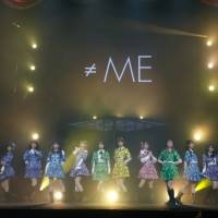 『≠ME 全国ツアー2023「We shout “I am me.”」』