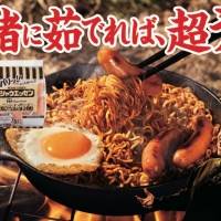 MOROHA、“革命”的レシピを魂を込めた熱すぎるラップで紹介