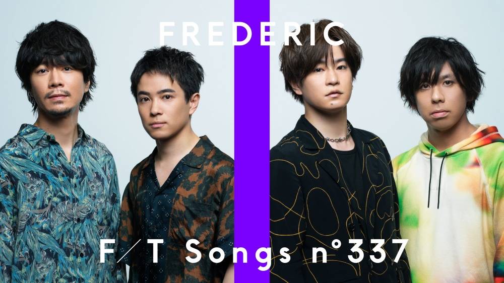 フレデリック「THE FIRST TAKE」に初登場　代表曲「オドループ」をライブ感満載のSPアレンジで一発撮り
