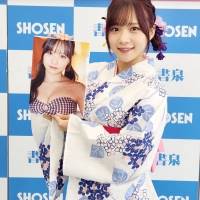 稲場愛香「綺麗に撮っていただけました！」Juice=Juice卒業後初となる写真集発売記念イベント開催
