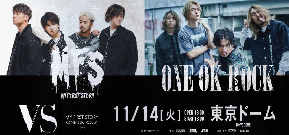 ONE OK ROCK×MY FIRST STORY、東京ドームでライブ決定