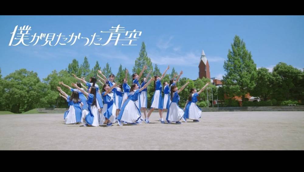 僕が見たかった青空、夢への第⼀歩を踏み出すまでの⽇常を切りとった「青空について考える」MV公開