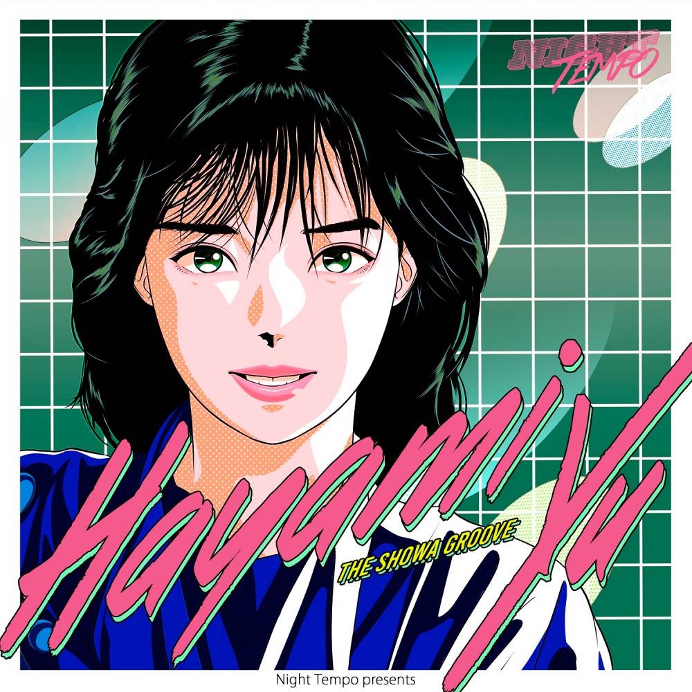 Night Tempo『早見優 – Night Tempo presents ザ・昭和グルーヴ』配信スタート