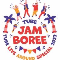 TUBE、毎夏恒例の横浜スタジアムライブタイトル＆ロゴ発表