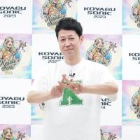 『KOYABU SONIC』概要説明会見