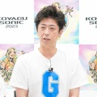 『KOYABU SONIC』概要説明会見