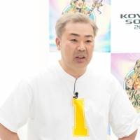 『KOYABU SONIC』概要説明会見