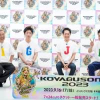 『KOYABU SONIC』概要説明会見