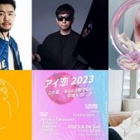 売上累計120万枚記録したコンピレーションアルバム『アイのうた』&『恋のうた』シリーズが復活