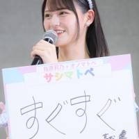 =LOVE、14th シングル「ナツマトぺ」発売を記念した記者会見を開催