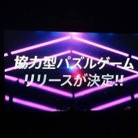 イコノイジョイ 2023 〈DAY1公演〉「うぉーたー＆あわあわパーティー」